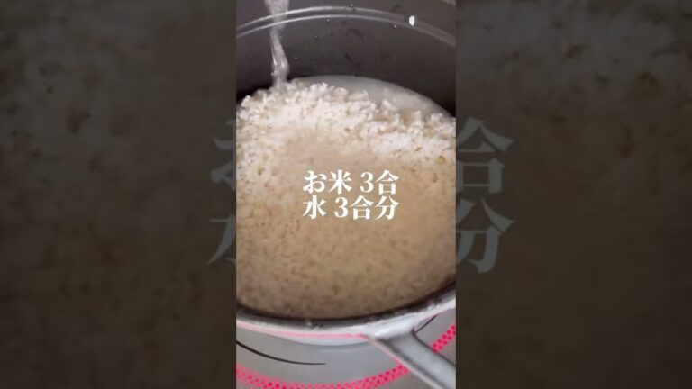 家族が大絶賛♡たけのこごはん。　#shorts #簡単レシピ #簡単料理 #たけのこご飯 #筍ご飯