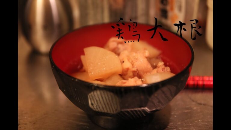 麺つゆで作る鶏大根！