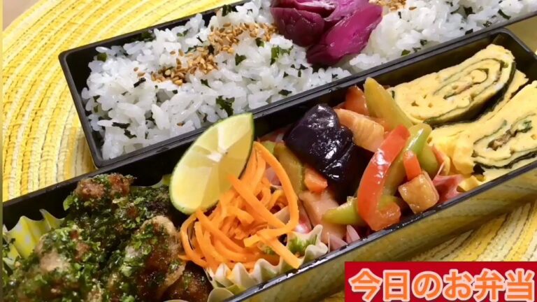 #68[お弁当] 作り置き アレンジレシピ OBENTO 塩麹漬け豚の唐揚げ のり塩味