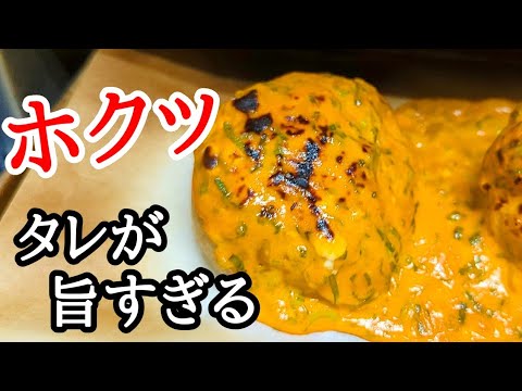 じゃがいものネギ味噌チーズ焼き！おつまみに抜群の絶品レシピ