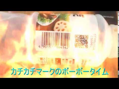 【カチカチマークSmart】キューピー 黒酢たまねぎドレッシング 【世界のイケメン】