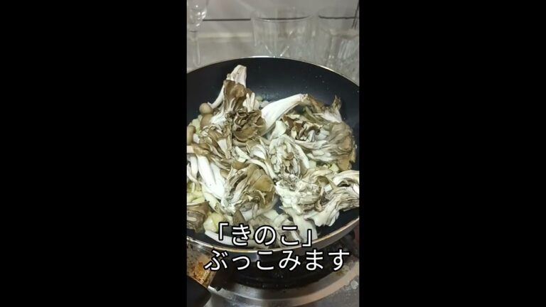 【乾杯レシピ】葱きのこ炒め！まじでうまっ、、、簡単美味しい体にいいと3拍子揃っているので、おっさんな方々は是非試してみてください！ｗ　　＃shorts