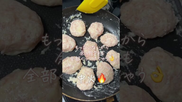 材料4つ！ワンパンふわふわナゲット　#簡単レシピ