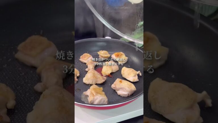 鶏もも肉とじゃがいもの塩ダレ炒め