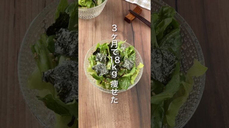 【混ぜるだけ🎶レタスサラダ🥗】 #ダイエットレシピ #簡単レシピ #節約レシピ #サラダ