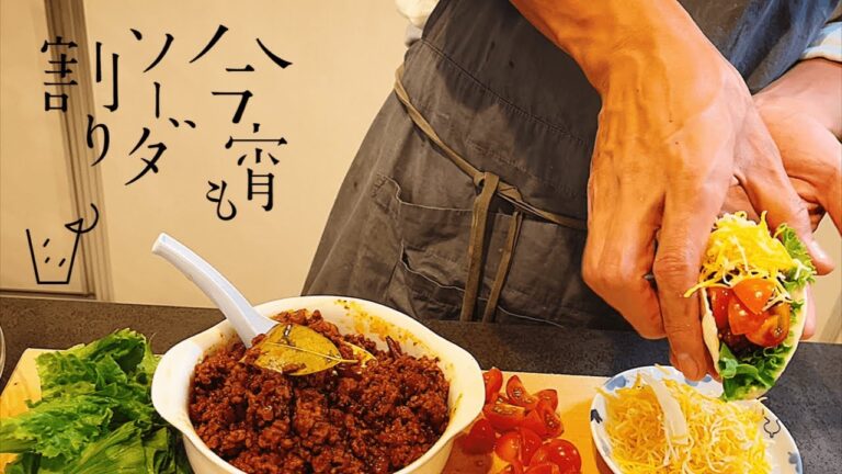 餃子の皮が余ったので、パリパリ【絶品タコス】でアミーゴ！