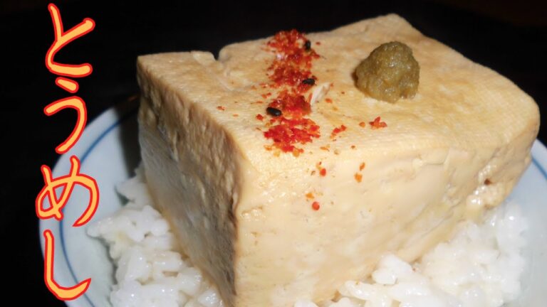 おでんのラスボス【とうめし】って知ってますか？親方のお家ご飯