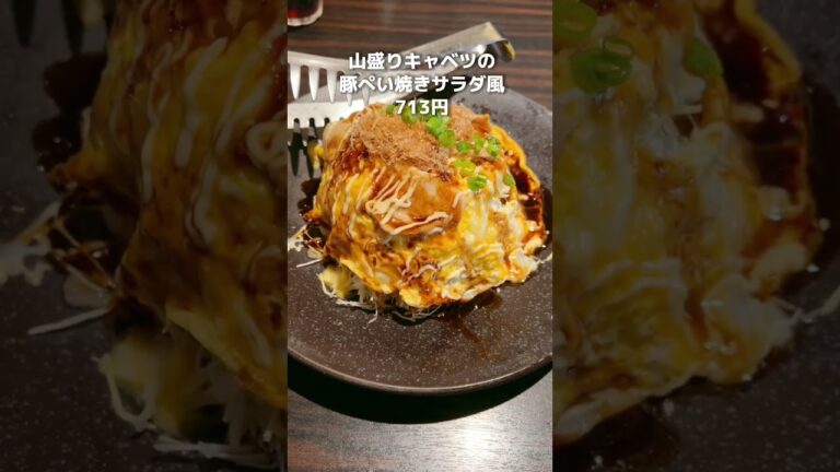 【和食】親戚と集合したらここ！海鮮丼付き彩御膳