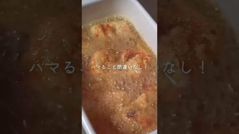 【ヤンニョムチキン】