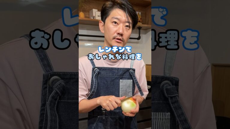 【レンチンレシピ】調味料ふたつで簡単におしゃれな料理作ってみた #shorts #レンチンレシピ #ラタトゥイユ