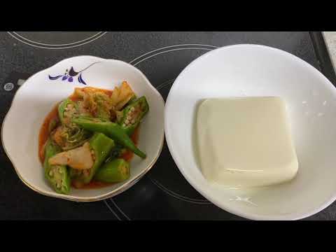 おくらが美味しい季節です。おくらキムチ冷奴を作ってみた