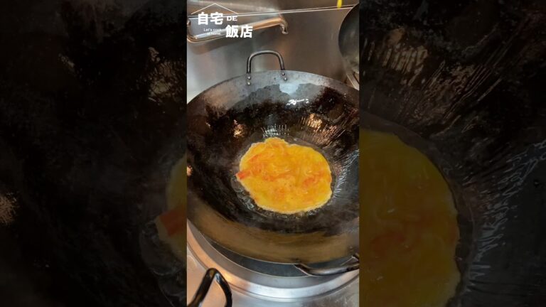 簡単おいしいカニ玉！カニカマ玉！【滑蛋】中華風玉子焼き＃Shorts