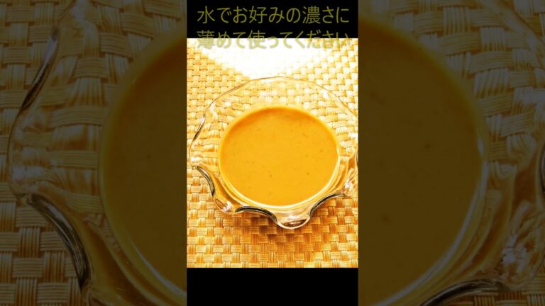 【レシピ動画】鍋料理や棒棒鶏・冷しゃぶにも♡簡単♪いろいろ使えるしゃぶしゃぶのごまだれの作り方★料理動画チャンネル【hirokohのおだいどこ】 #Shorts