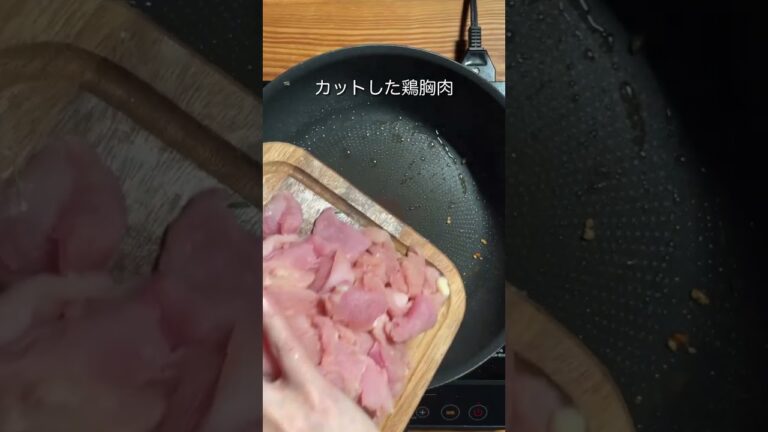 【タンパク質 49g】鶏ペペロン炒め #shorts