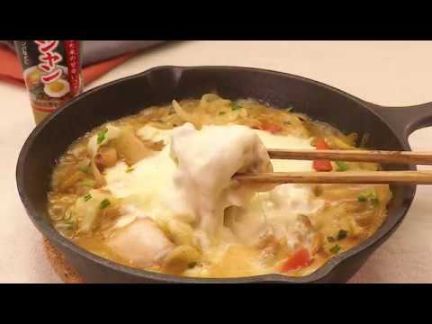 【李錦記】と～ろり！甘辛うまい！チーズダッカルビ