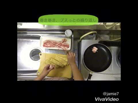 【カサ増し】豚と揚げの巻き巻き煮【ヘルシー】