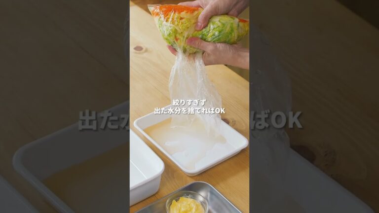 【さっぱりで無限！コールスロー】｜ kufura  [  クフラ  ] #shorts