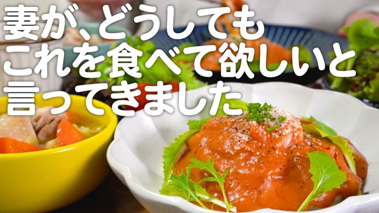 【2人前300円】妻が辿り着いた節約うどんに驚く30代夫婦のリアルな晩ごはん｜自炊記録【トマトコーンクリームうどん】【鶏肉と野菜のスープ】