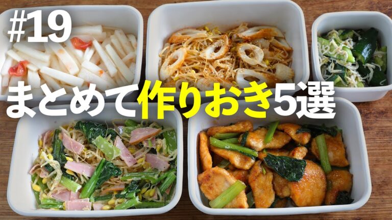 暑い日にオススメさっぱり副菜あり！塩もみ大根の梅和え/たたききゅうりとしらすのわさびポン酢和え 他【作りおきレシピ | 便利な買い物リスト付き】