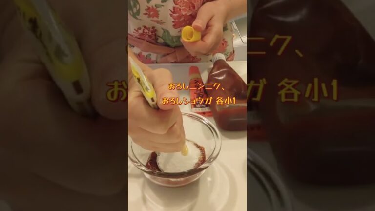 🍳茄子で一品★鶏むね肉とケチャップでハマる味🤩👍【不器用な私が作る簡単で美味しい料理編】#shorts