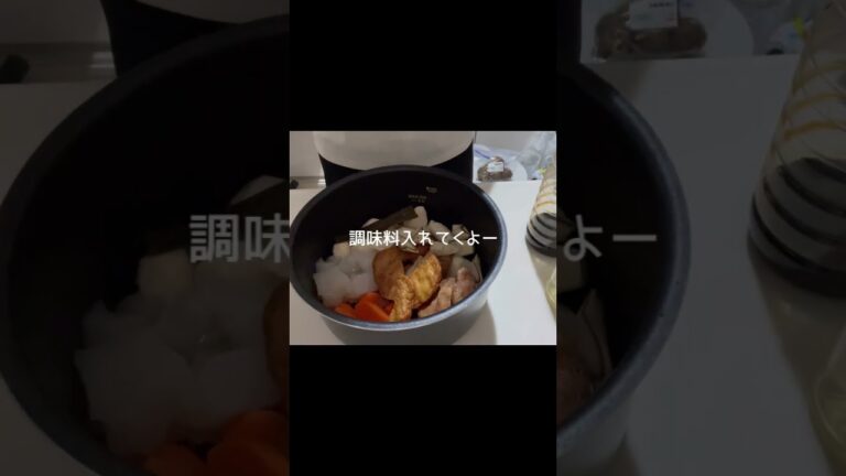 【電気圧力鍋】里芋の煮物