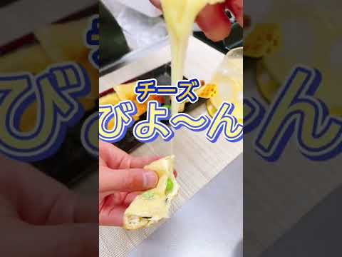 トースターで、『チーズびよ〜ん　油揚げの簡単おつまみ』
