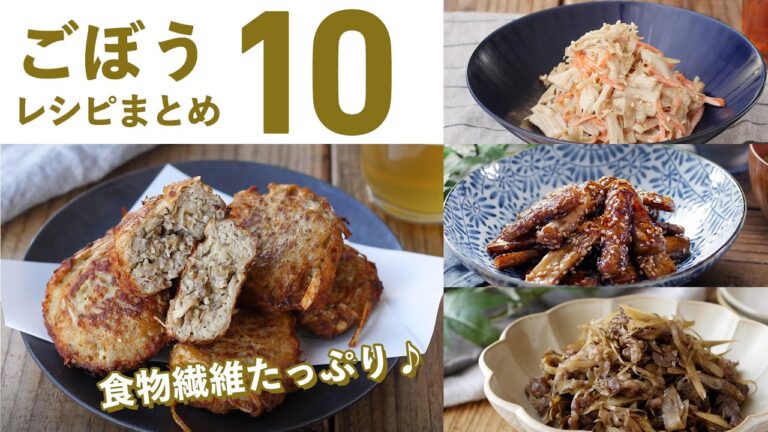 サラダや揚げ物など！アレンジ色々♪【ごぼうレシピ10選】｜macaroni（マカロニ）