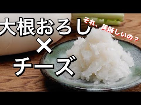 ホットサンドメーカー【大根餅】大根レシピでチーズチヂミに！！プロのデブ調理師38歳、経歴詐称発覚！！