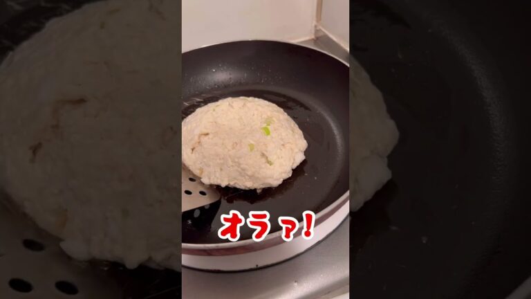 ヘルシー肉なしバーグを作ってみる45歳中年