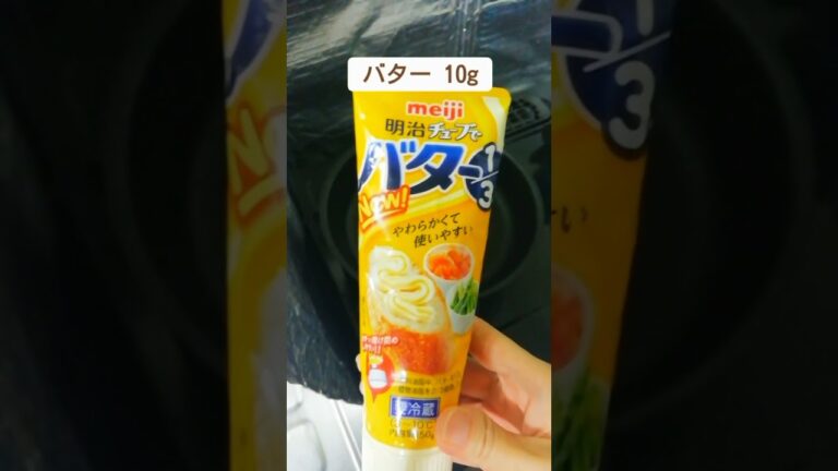 下味冷凍_バサ(パンガシウス)のふっくらムニエル　白身魚1枚一口大に切って塩コショウ少々、小麦粉大さじ2を馴染ませる　バターをフライパンに引いて魚を表裏5分ずつ焼く #shorts #時短レシピ