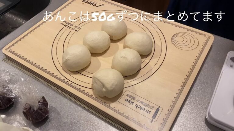 押しフランスあんパン焼きました｜M's bakery