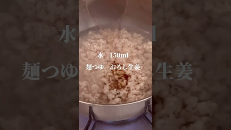 カニかま入り！ナスと枝豆のひき肉あん ハマるおいしさ　あんかけレシピ