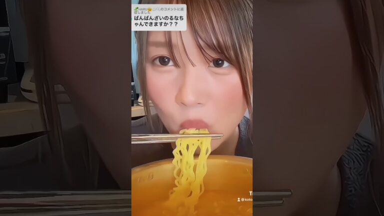 #粘土加工 #咀嚼音 #asmr  #ばんばんざいるな #ばんばんざい #るなちゃん
