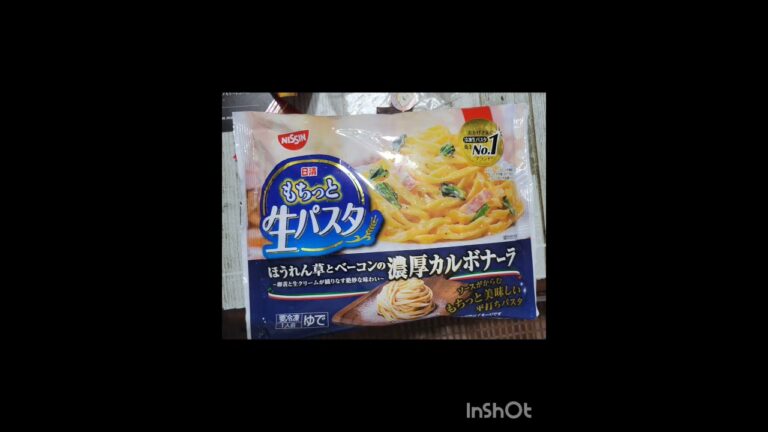 海老とほうれん草のトマトクリーム　ほうれん草とベーコンの濃厚カルボナーラ