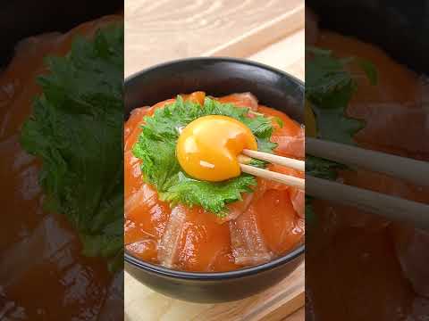 【めんつゆで簡単】漬けサーモン丼の作り方 #Shorts