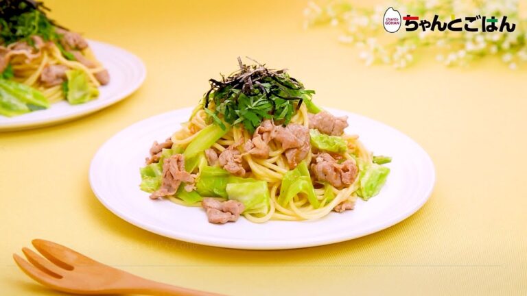 【動画レシピ】豚肉とキャベツの和風梅しそオイルパスタ