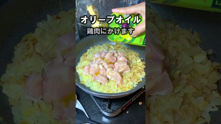 チキンのトマトクリーム煮プレート【フライパン1つで】簡単料理 #Shorts