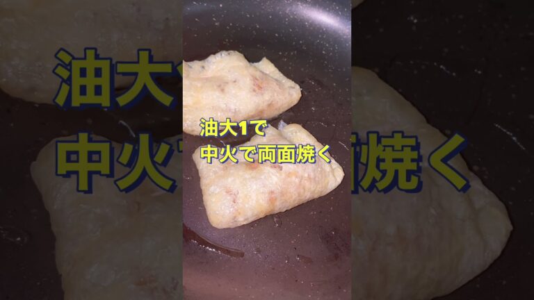 つまみに最高〜😍【納豆とねぎのバターソテー】#Shorts #ひめりんご