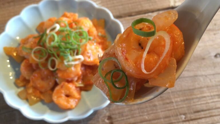 簡単！エビチリの作り方　How to make Prawn in chili sauce