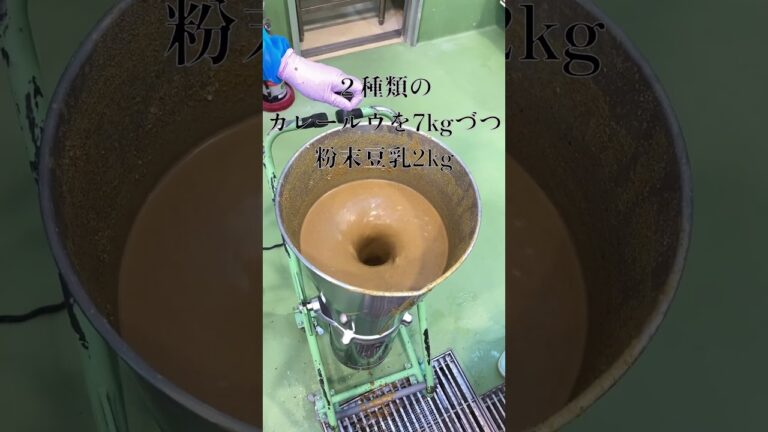 学校給食のカレーライス #shorts #学校給食 #schoollunch