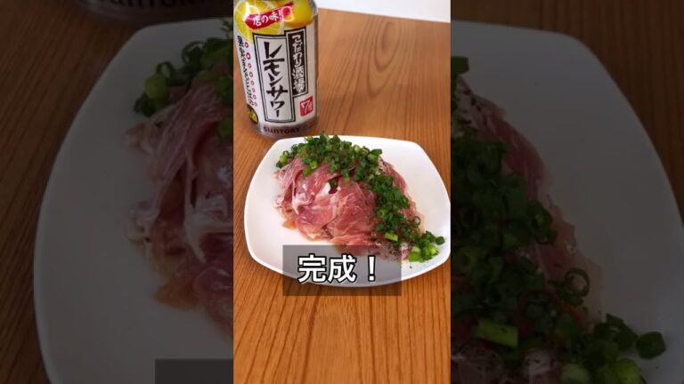 世界一カンタンな生ハムのカルパッチョ風