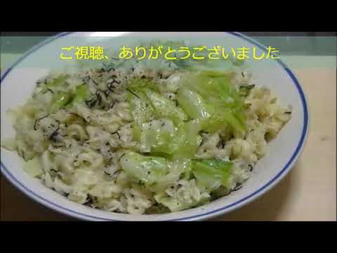 もこみち流　シラスとキャベツのパスタ 作ってみた  by  kei  2016/6