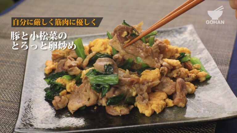 豚と小松菜のとろっと卵炒めの作り方 【男飯】