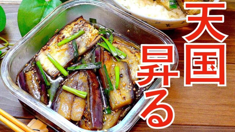 このナス食べると天使になれるらしい!! #shorts