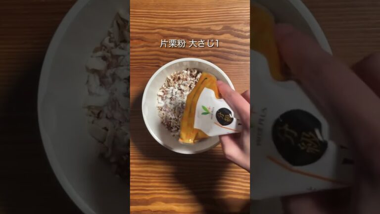 【タンパク質 47g】鶏つくねスープ #shorts