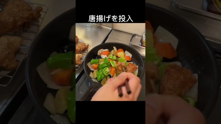 #鶏の黒酢あんかけ #和食 #料理 #サラリーマンの日常