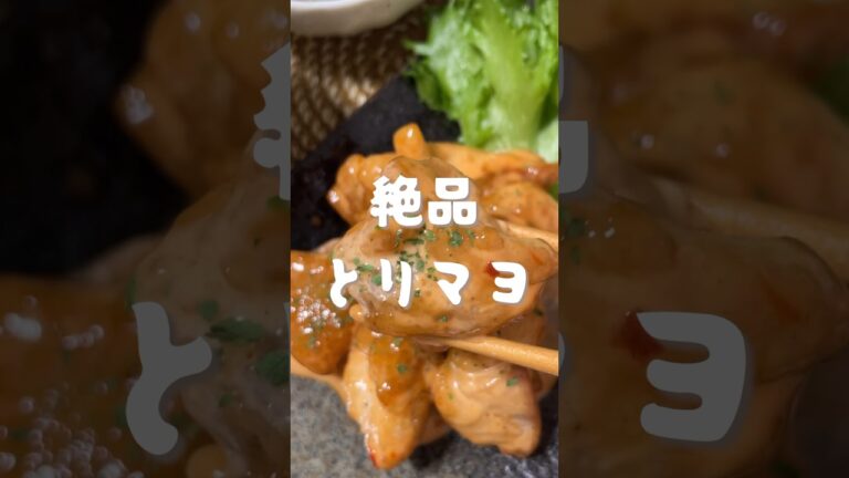 とりマヨ　#shorts#cooking#レシピ#料理#自炊