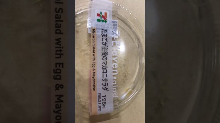 【セブンイレブン🏪】たまごが主役のマカロニサラダ🥚1485