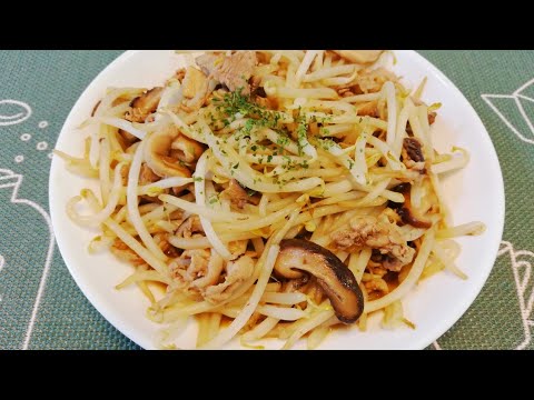 【料理】　豚肉しいたけもやし炒め　【簡単】
