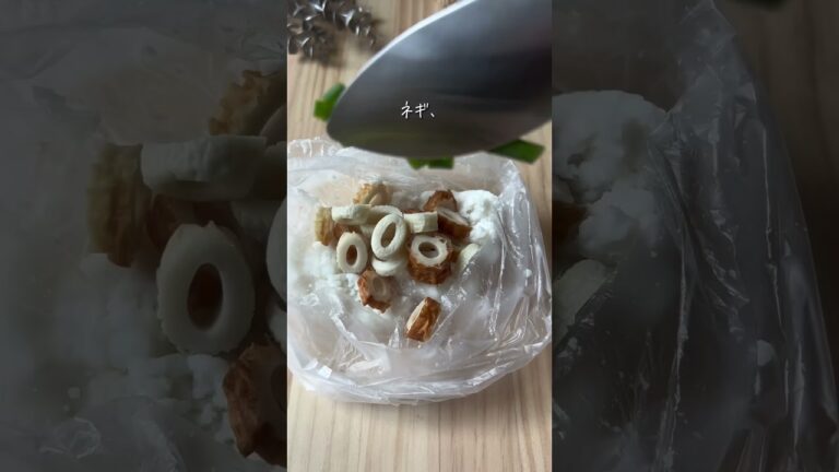 子ども爆食❤️はんぺん竹輪丸 #japanesefood #recipe #cooking #ヘルシーレシピ #簡単レシピ #ダイエットレシピ #簡単料理 #ヘルシー料理